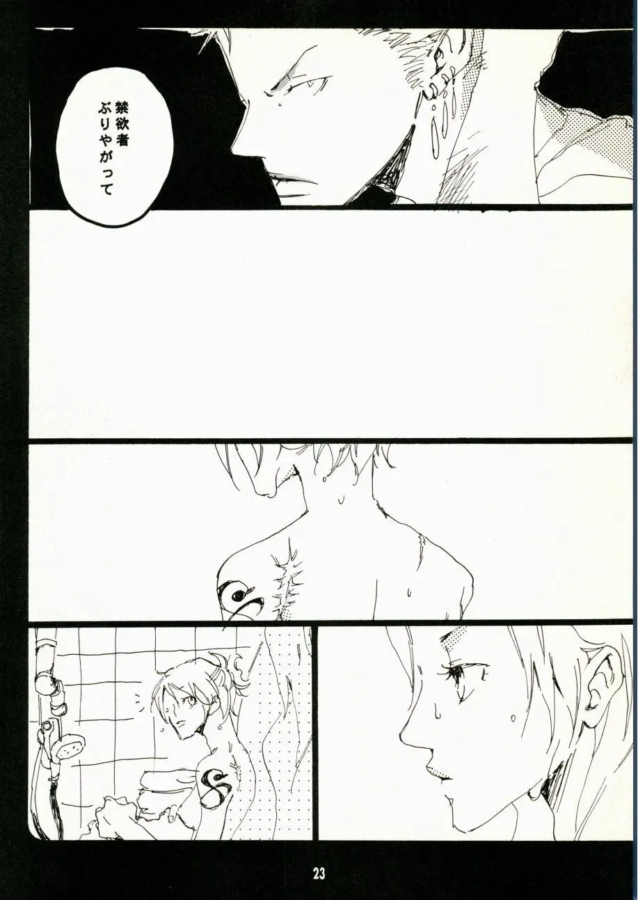 Canaan Page.20