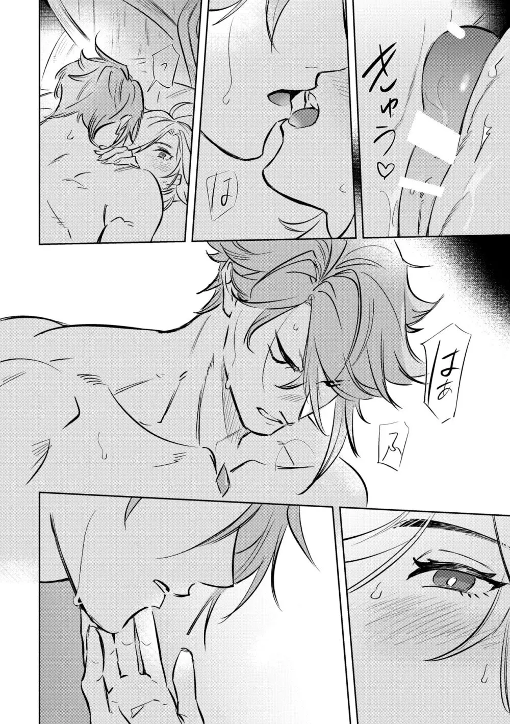 LIBIDO Page.45