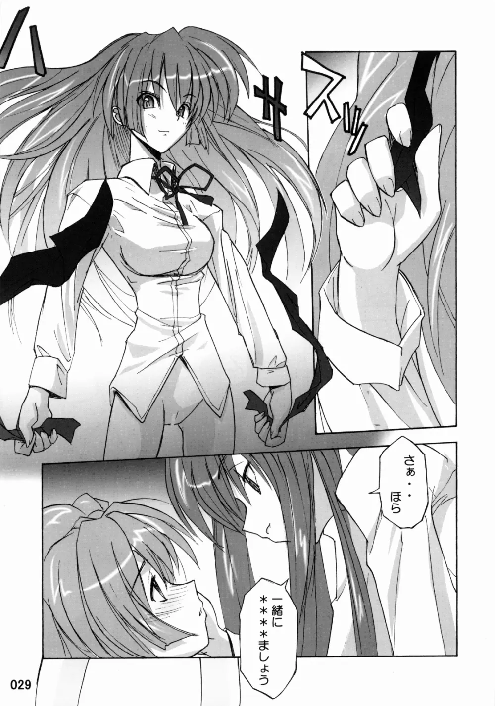 Out of Bounds Page.28