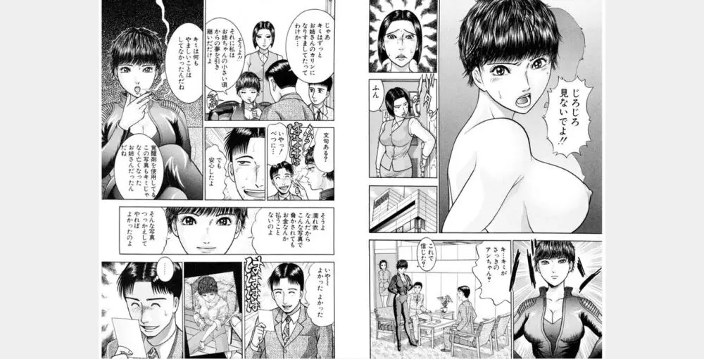 awefaef Page.81