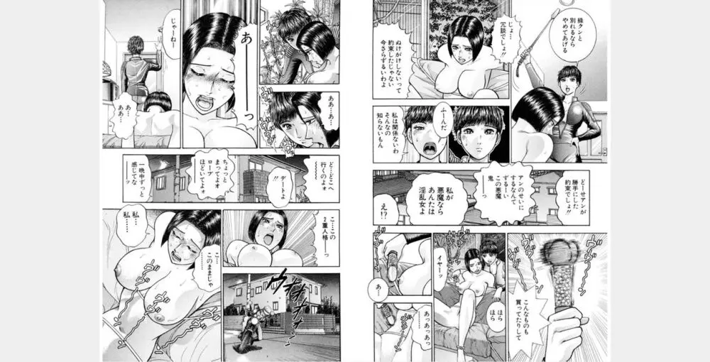 awefaef Page.89