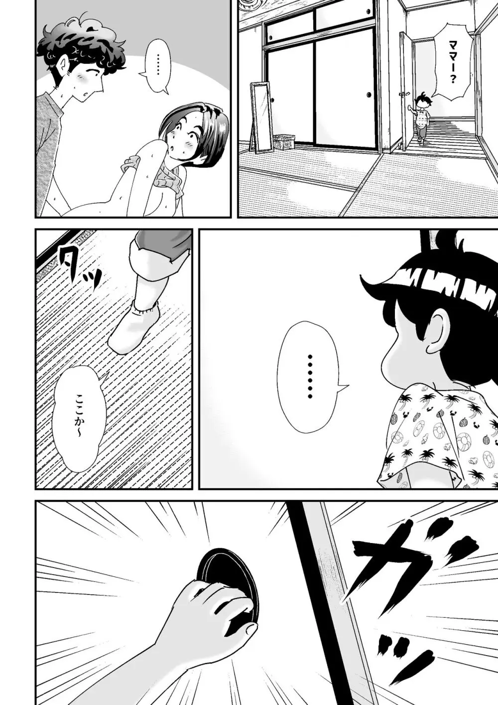 人妻押し入れでNTR Page.24