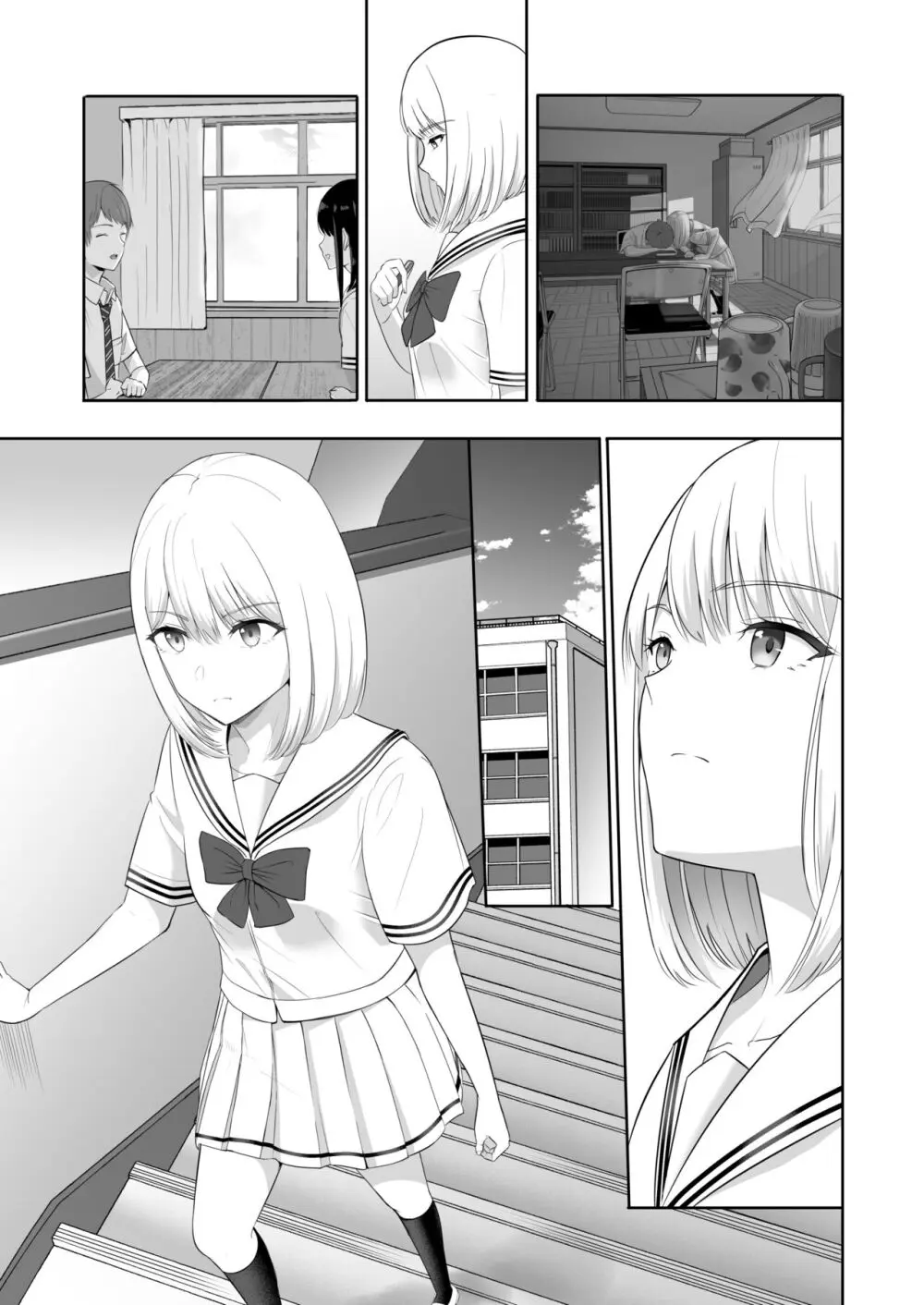 君がため。4 Page.226