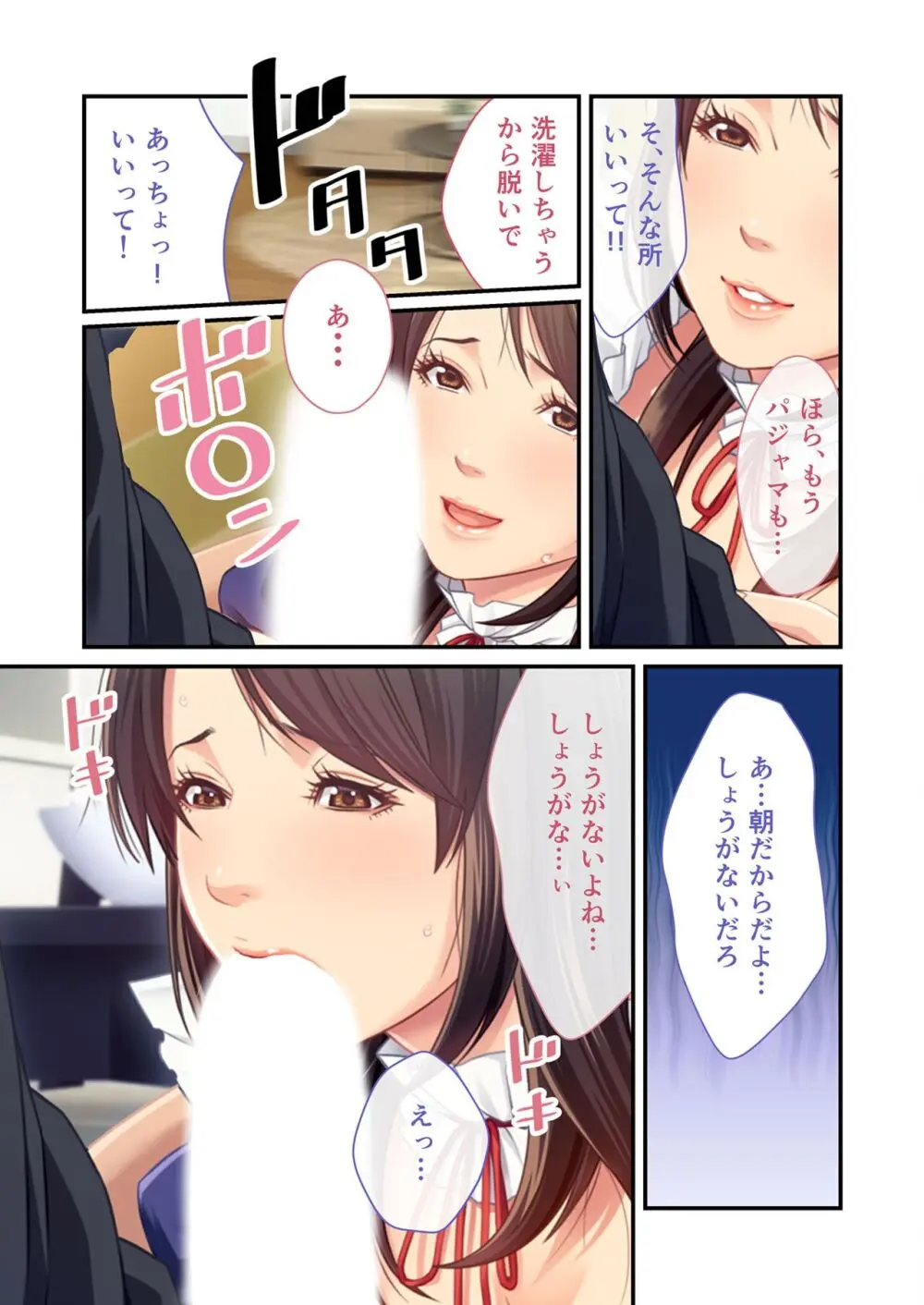 美女と淫獣 vol.11 ～上流階級SEX！！絶対秘蜜の背徳イキ狂い～【フェチコレ！シリーズ】 Page.10