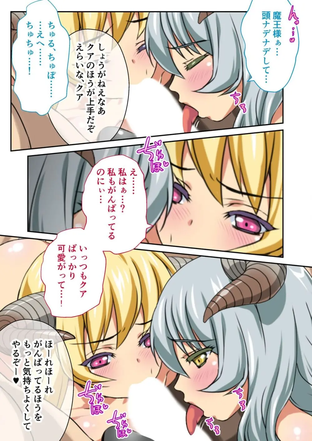 美女と淫獣 vol.12 ~異界の手籠めクエスト 色欲まみれの侵食交配に墜ちる~【フェチコレ!シリーズ】 Page.162