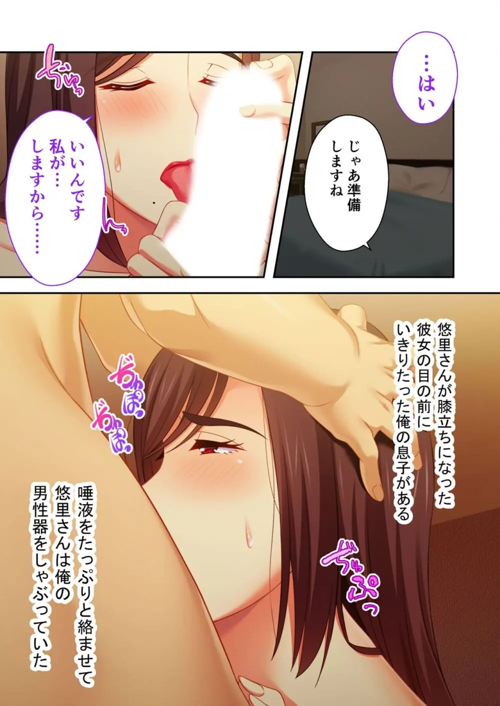 美女と淫獣 vol.14 ～義姉さんと禁断H！！理性を狂わすナマ肢体～【フェチコレ！シリーズ】 Page.135