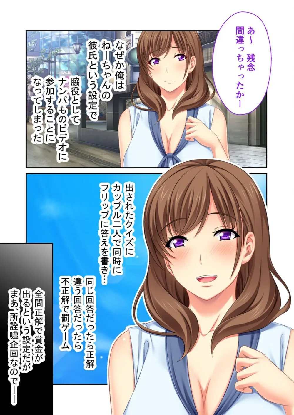 美女と淫獣 vol.14 ～義姉さんと禁断H！！理性を狂わすナマ肢体～【フェチコレ！シリーズ】 Page.39