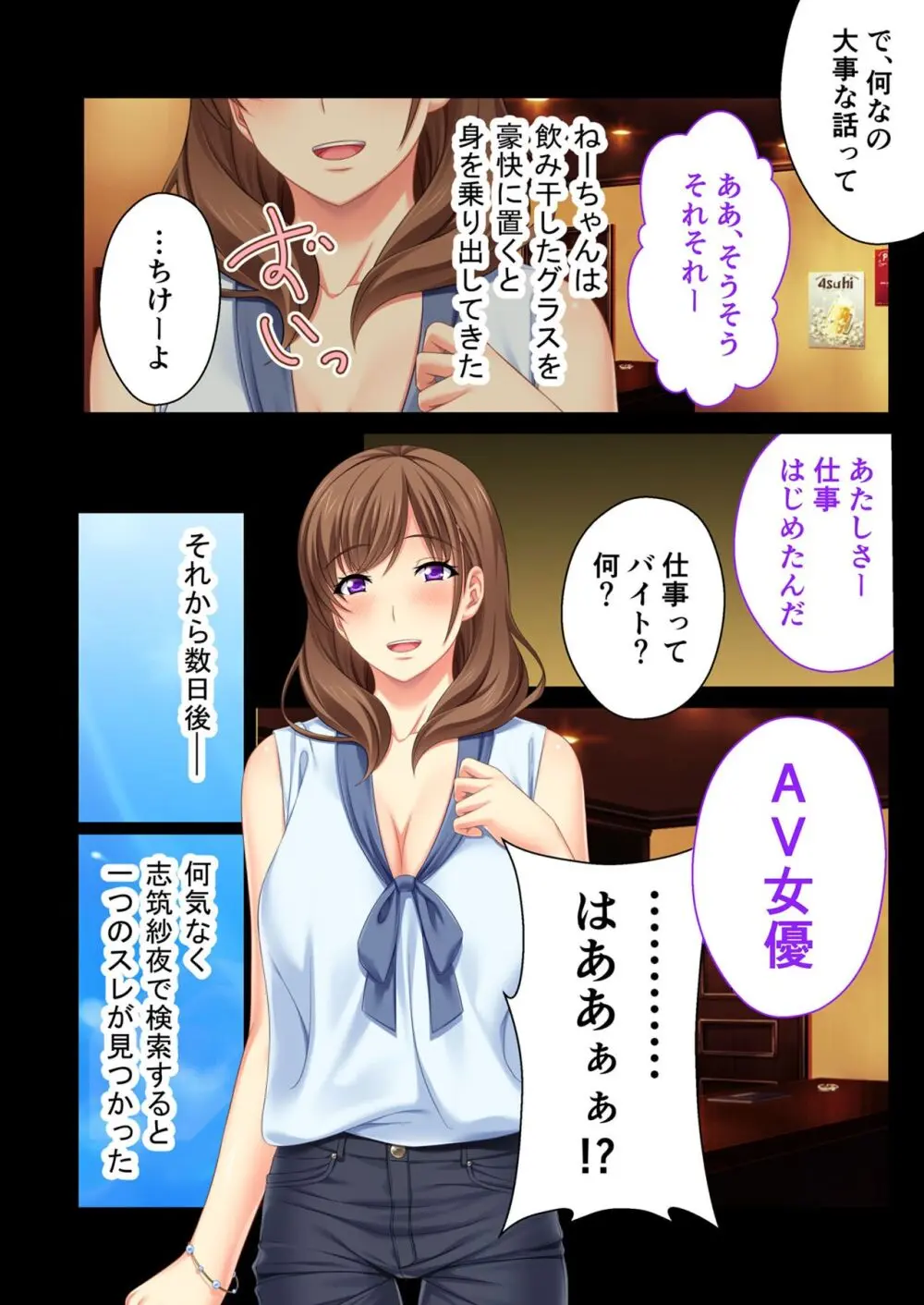 美女と淫獣 vol.14 ～義姉さんと禁断H！！理性を狂わすナマ肢体～【フェチコレ！シリーズ】 Page.4