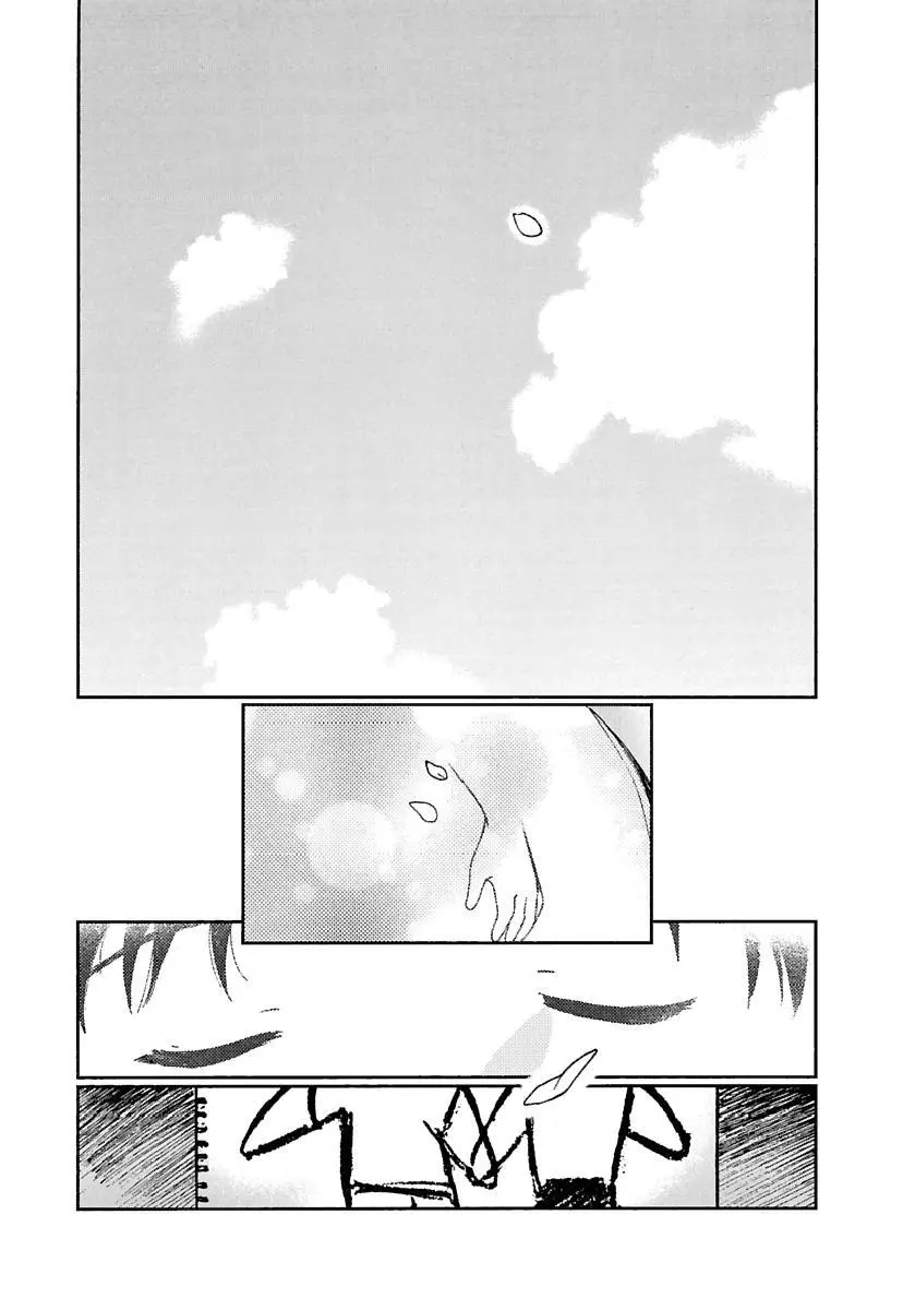 [田中ユタカ] 愛人 [AI-REN] 特別愛蔵版 下 [デジタル版] Page.564