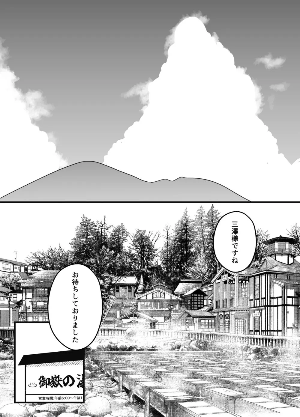 義理の姉との7日間生活-総集編+おまけ Page.608