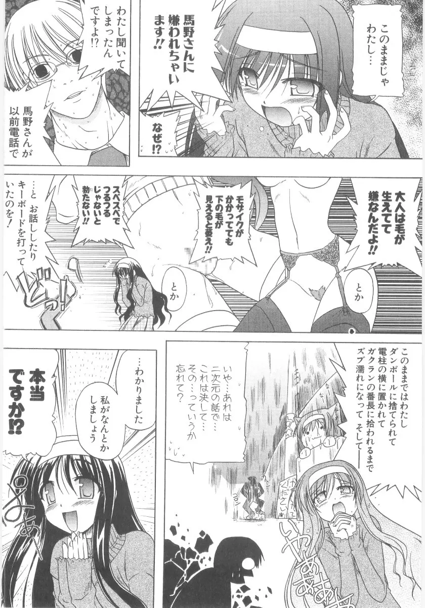 りとらば Page.130