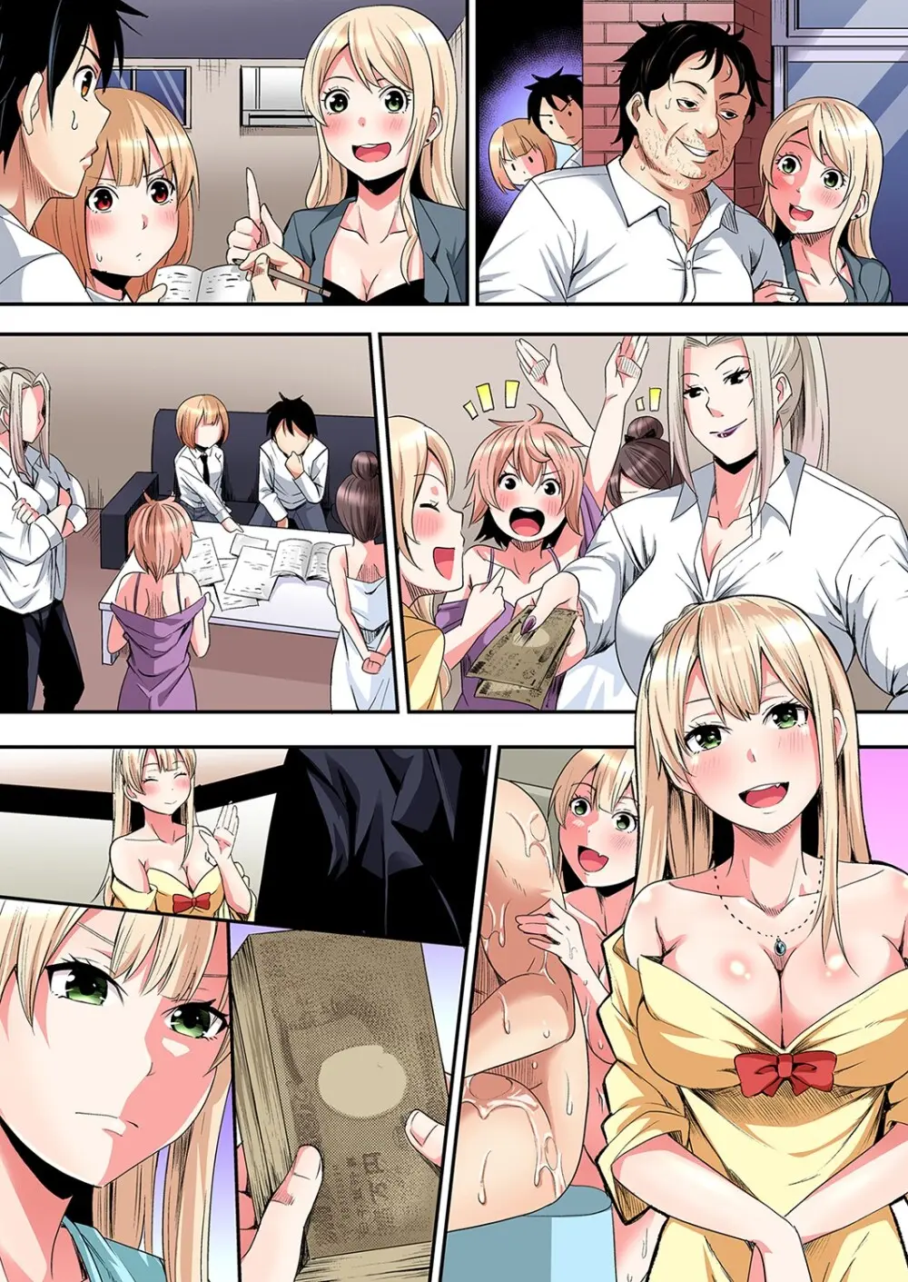 ギャルママとパコパコSEX～人妻の超絶テクにマジイキ絶頂！第24~39話 Page.298