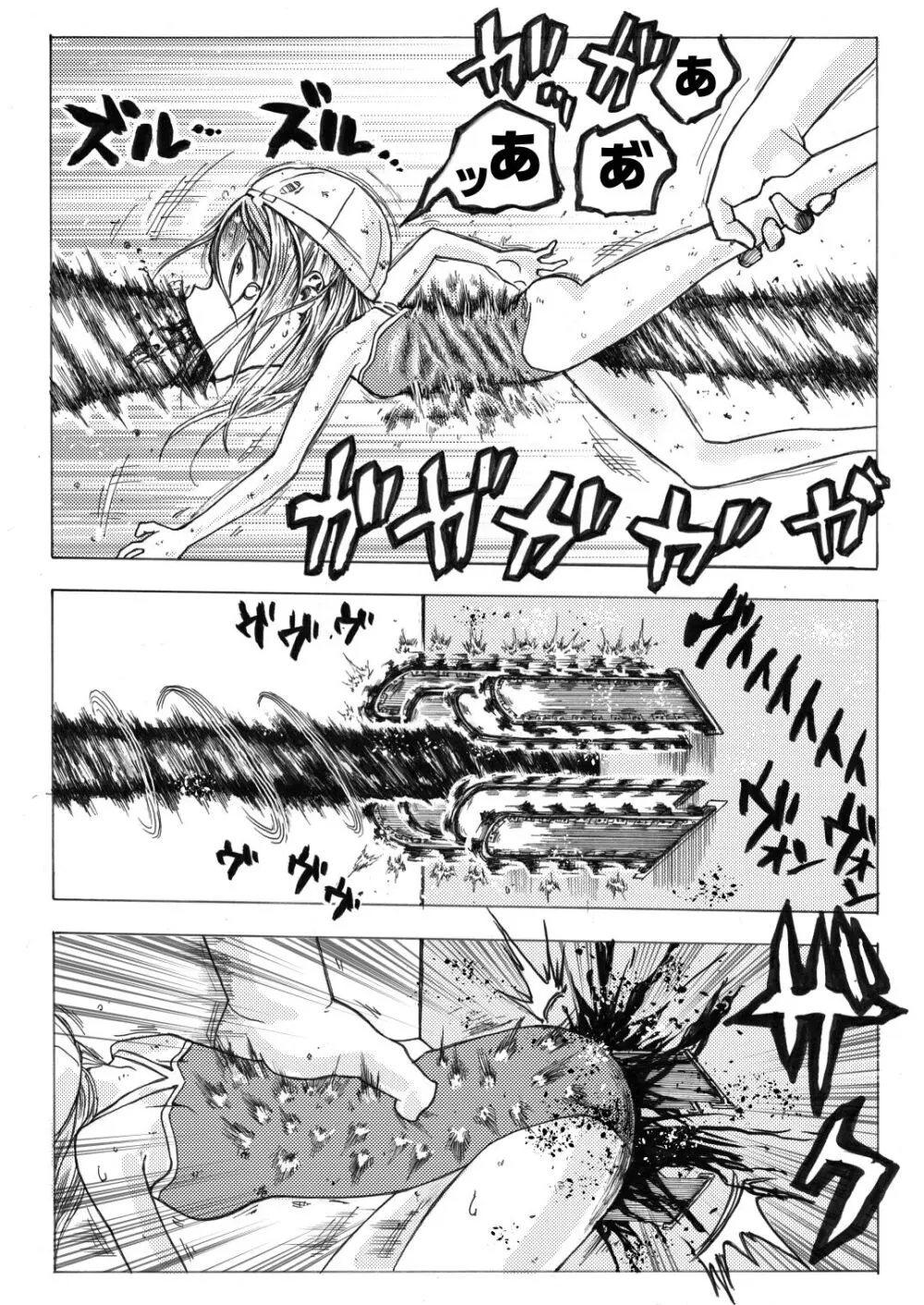 スク水戦士リョナ漫画1~11卷 Page.189