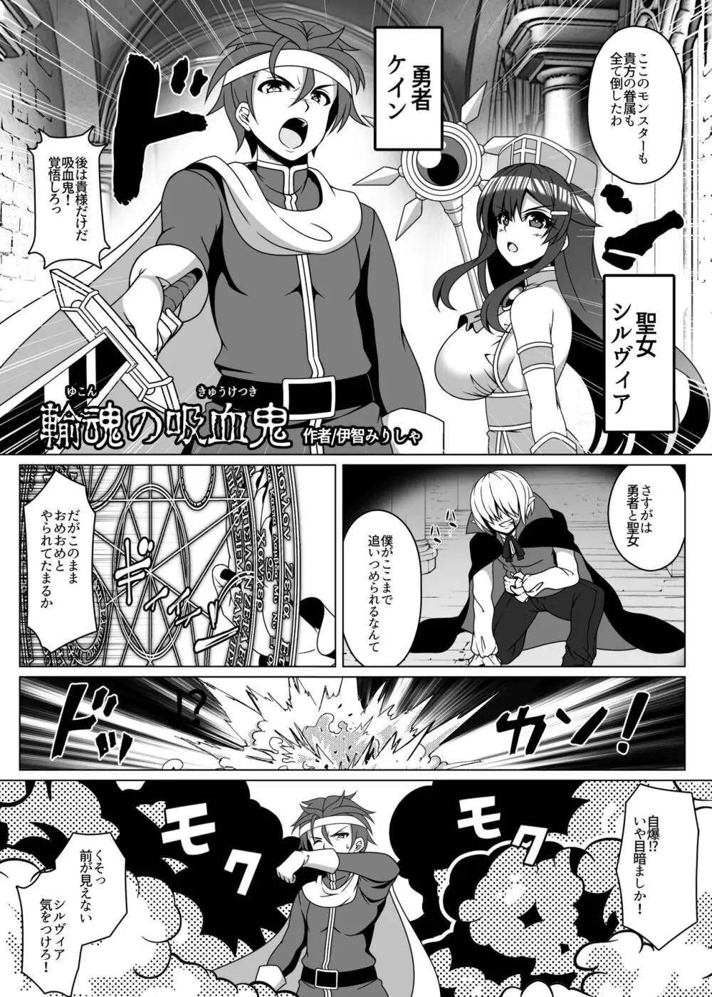 憑依カタログ~女のカラダが乗っ取られまくる合同本~ Page.92