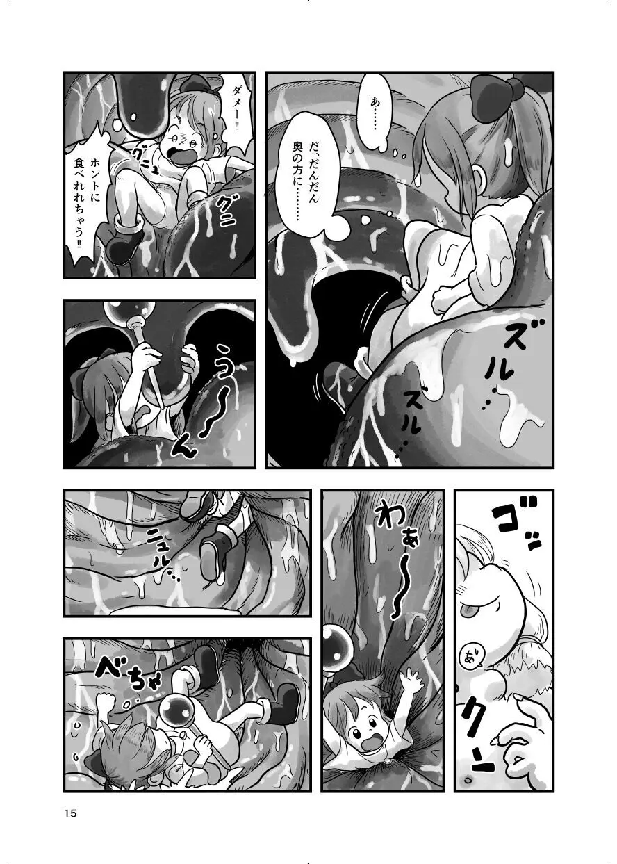 魔法少女がくすぐられる本 2 Page.55