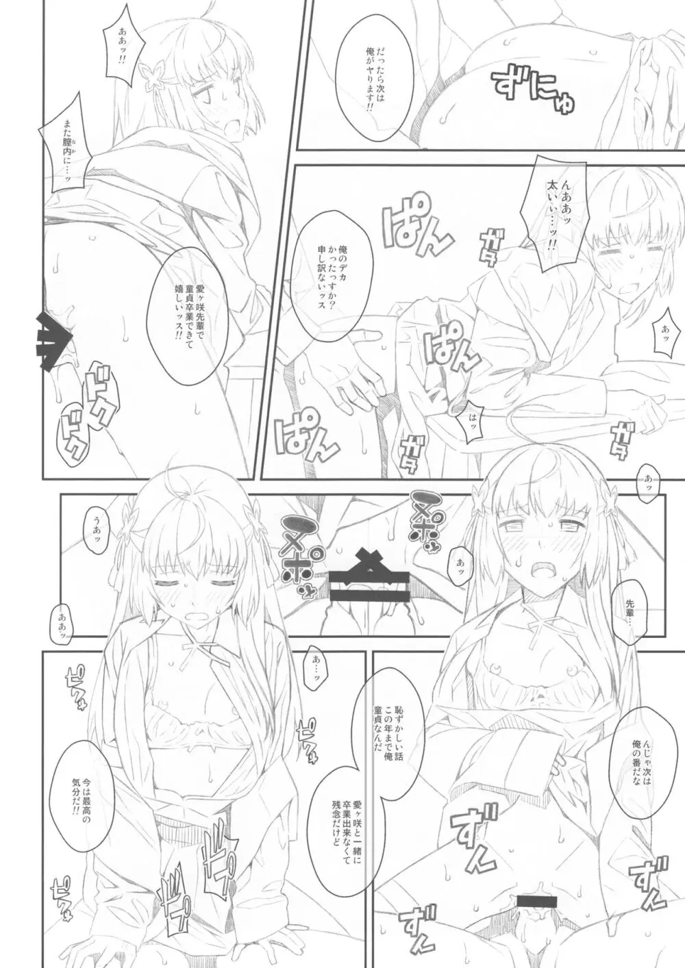 TYPE-46A Page.9