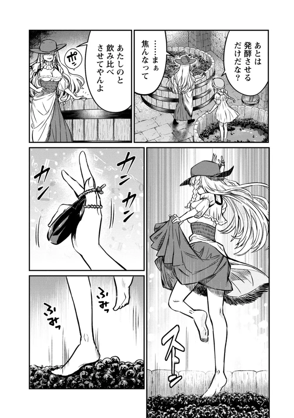 くっ殺せの姫騎士となり、百合娼館で働くことになりました。 第27話 Page.9