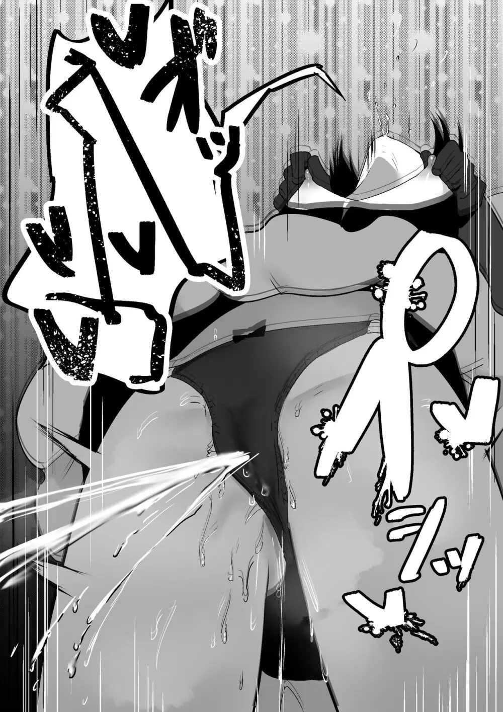 ちくおち2 ~盗賊メイド編~ Page.34