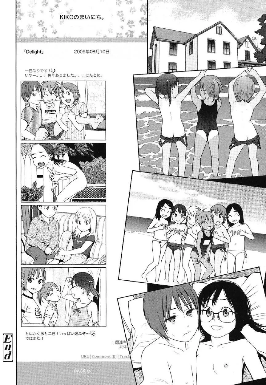 Japanese Preteen Suite Page.217