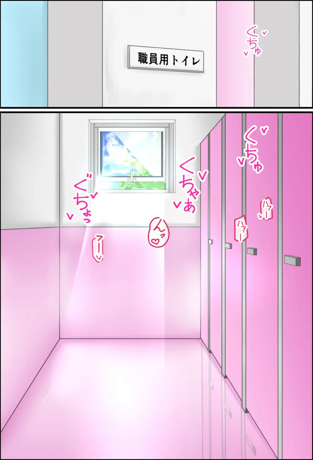美鈴先生の性♂♀教育~ショタコン女教師が思春期ショタの悩みをSEXで解決 Page.3