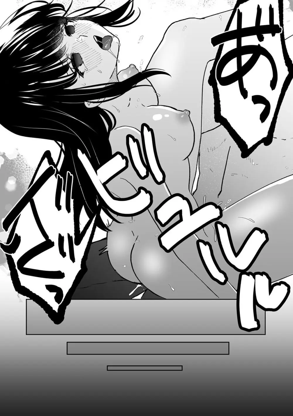お兄ちゃんのカタチ処女穴で覚えようね~知らぬ間に催眠開発される義妹 5 Page.14
