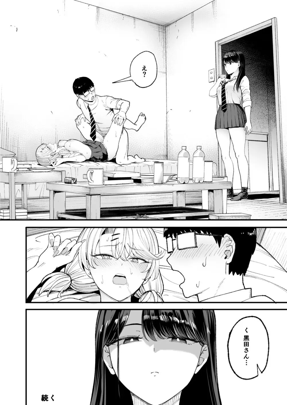 38