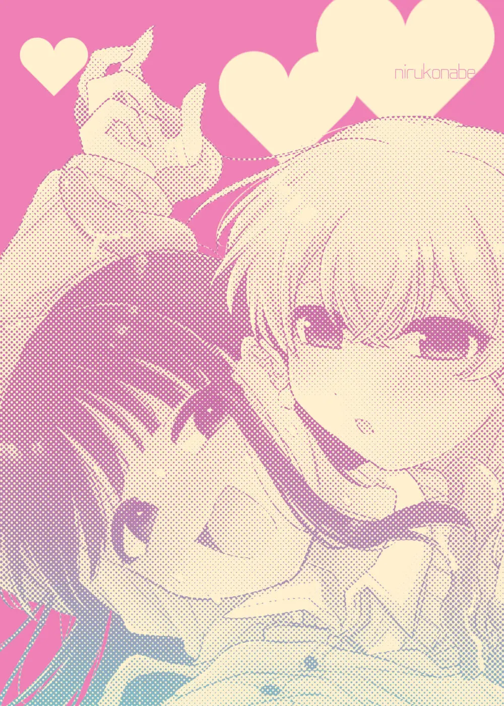 友達♀が触手だったんですけど!? ~しょくしゅなる・センセーション~ Page.40