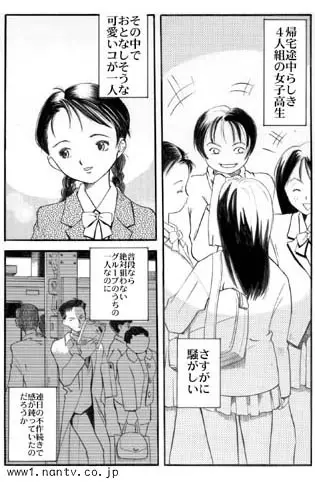 一期一会 Page.3