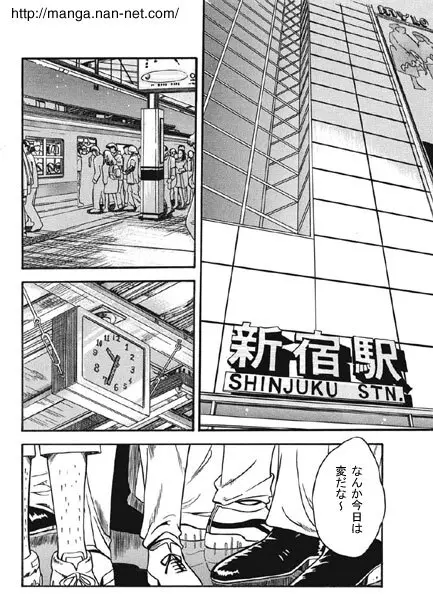 ニッポンチャチャチャ Page.2