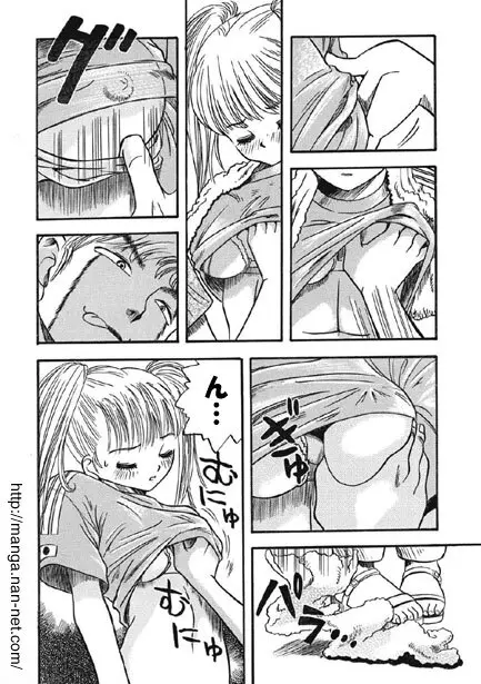 ニッポンチャチャチャ Page.7