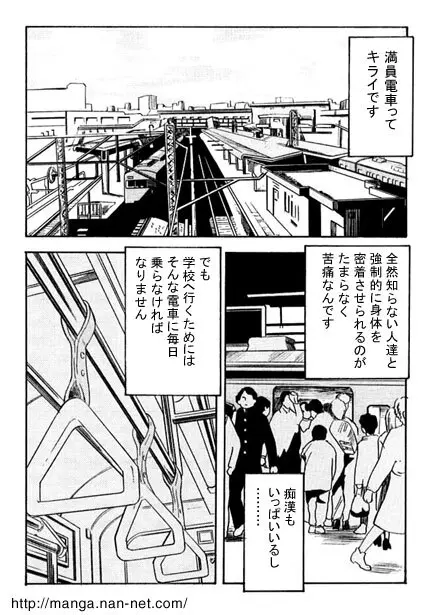 スリムフィンガー Page.2