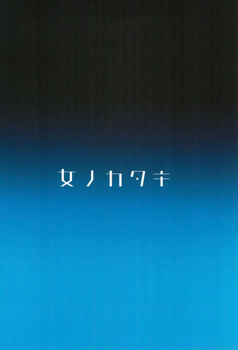 セミナー書記 教育 Page.30