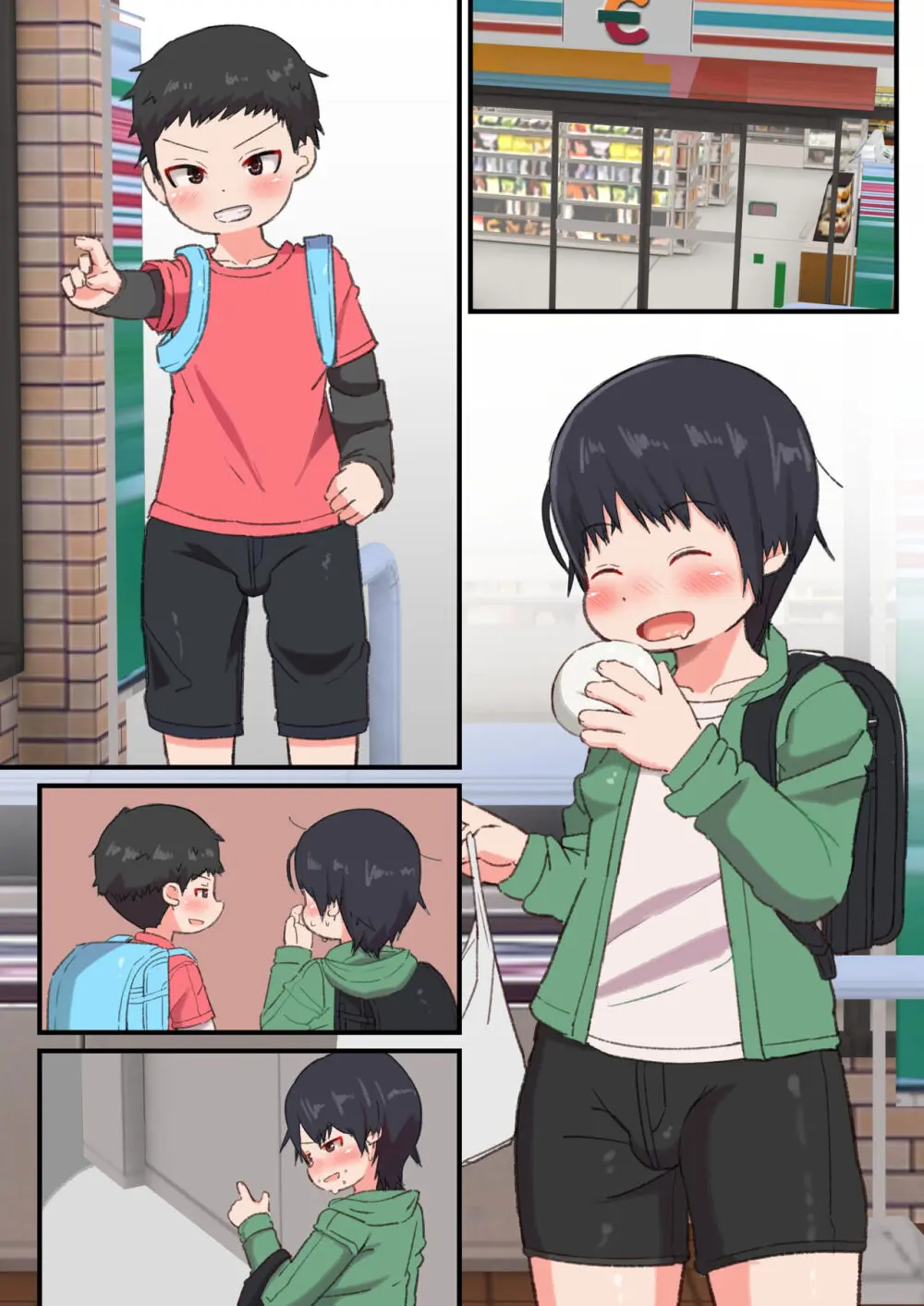 初射精ハンターひなたくん~友だちんぽ100本しゃぶれるかな?~ Page.81