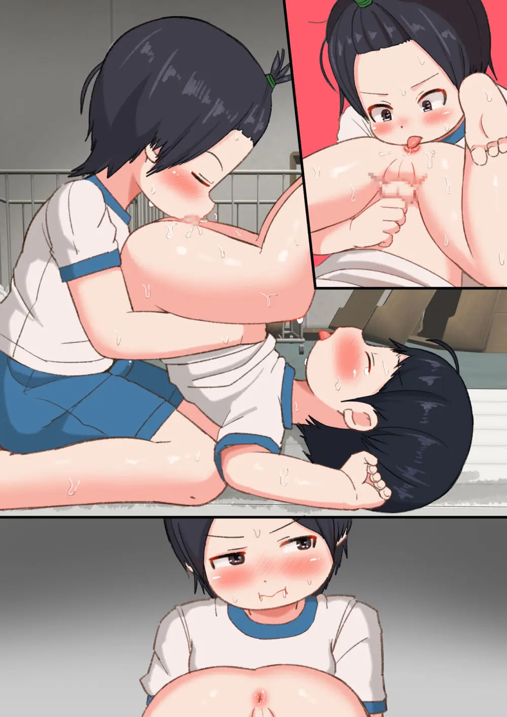 初射精ハンターひなたくん~友だちんぽ100本しゃぶれるかな?~ Page.86