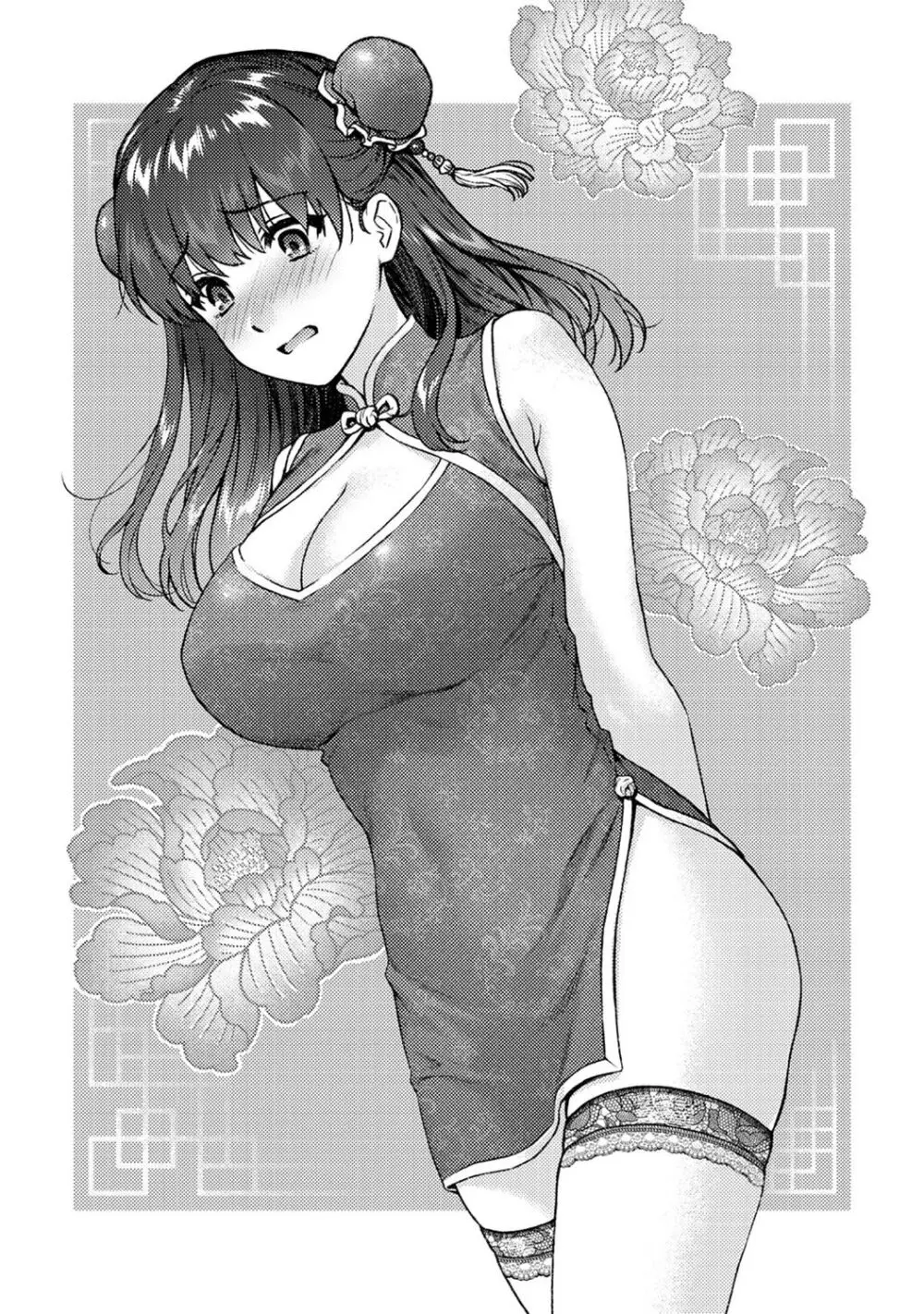 先生とぼく 1 無料でエロ漫画・同人誌を楽しむ｜Hentai - Raw 192