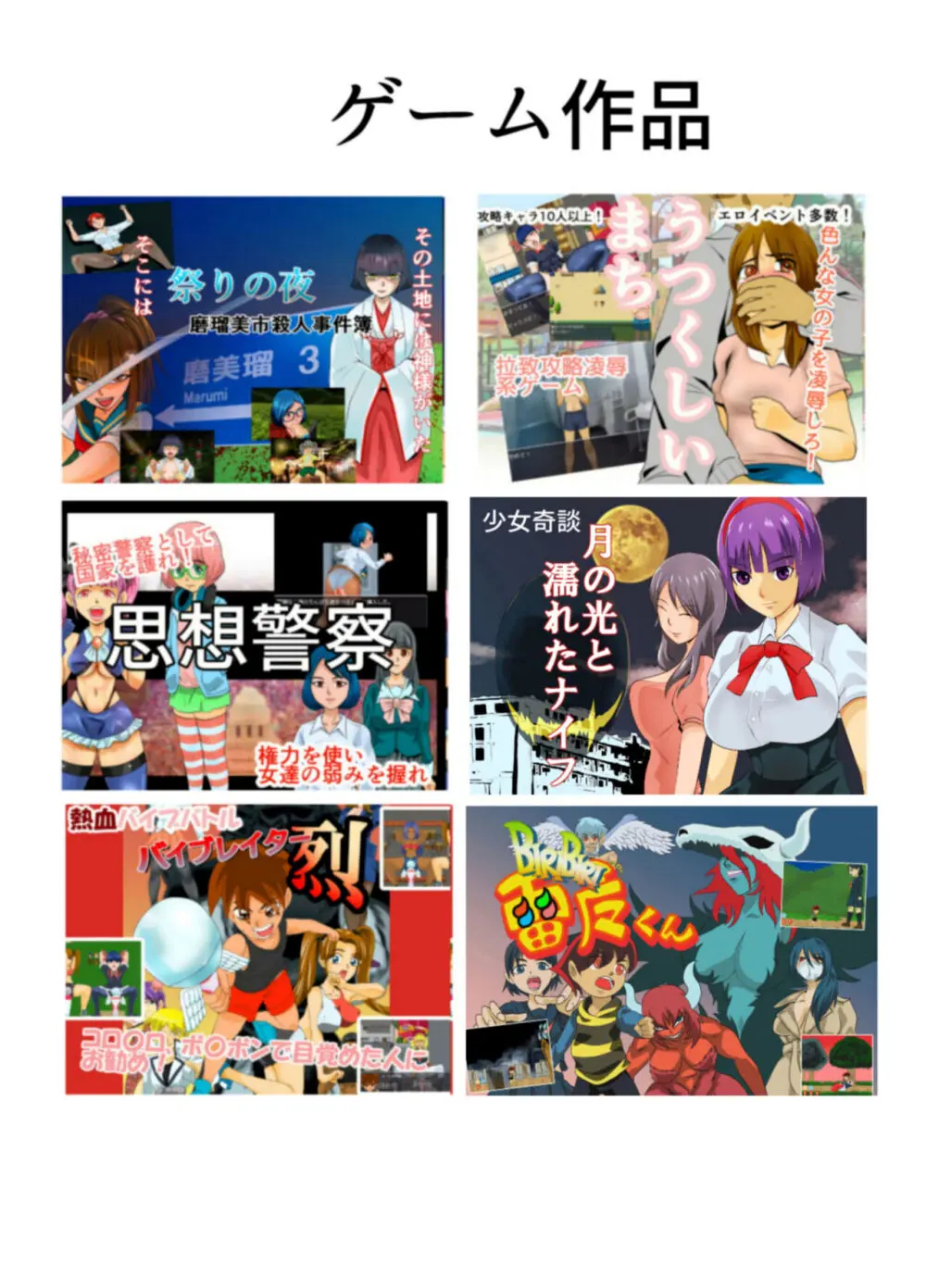 少子化対策妊娠活動特区学園艦レポート03 Page.46