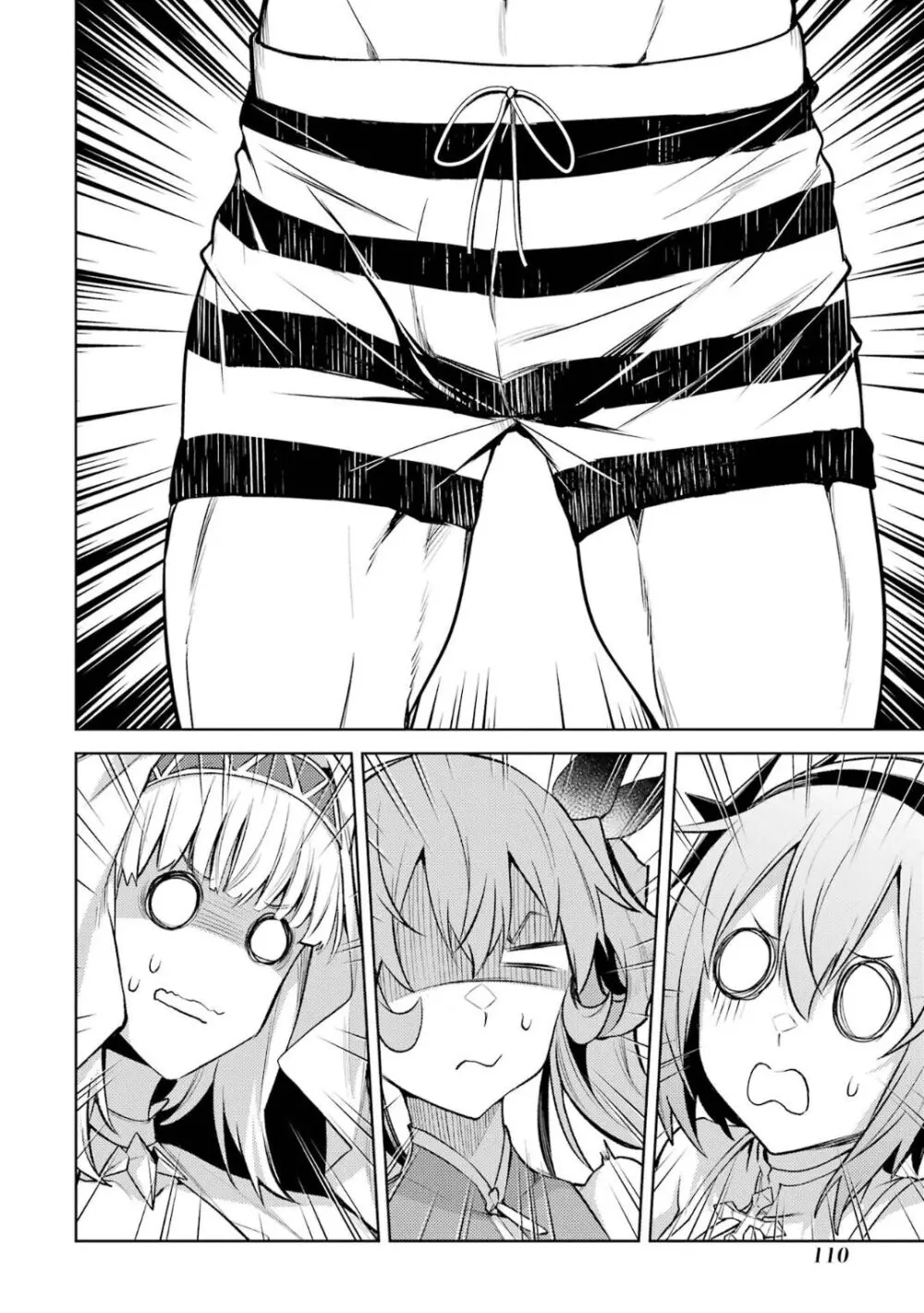 転生したら序盤で死ぬ中ボスだった-ヒロイン眷属化で生き残る 5 Page.111