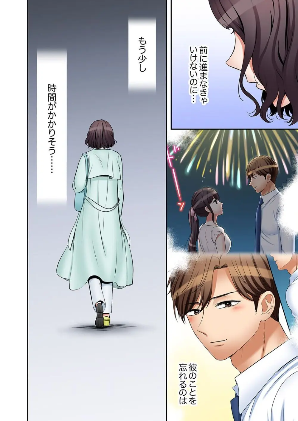 「あと3回はイケるよね?」夫の帰宅前、絶倫義弟に何度もハメ倒される妻 41-47 Page.146