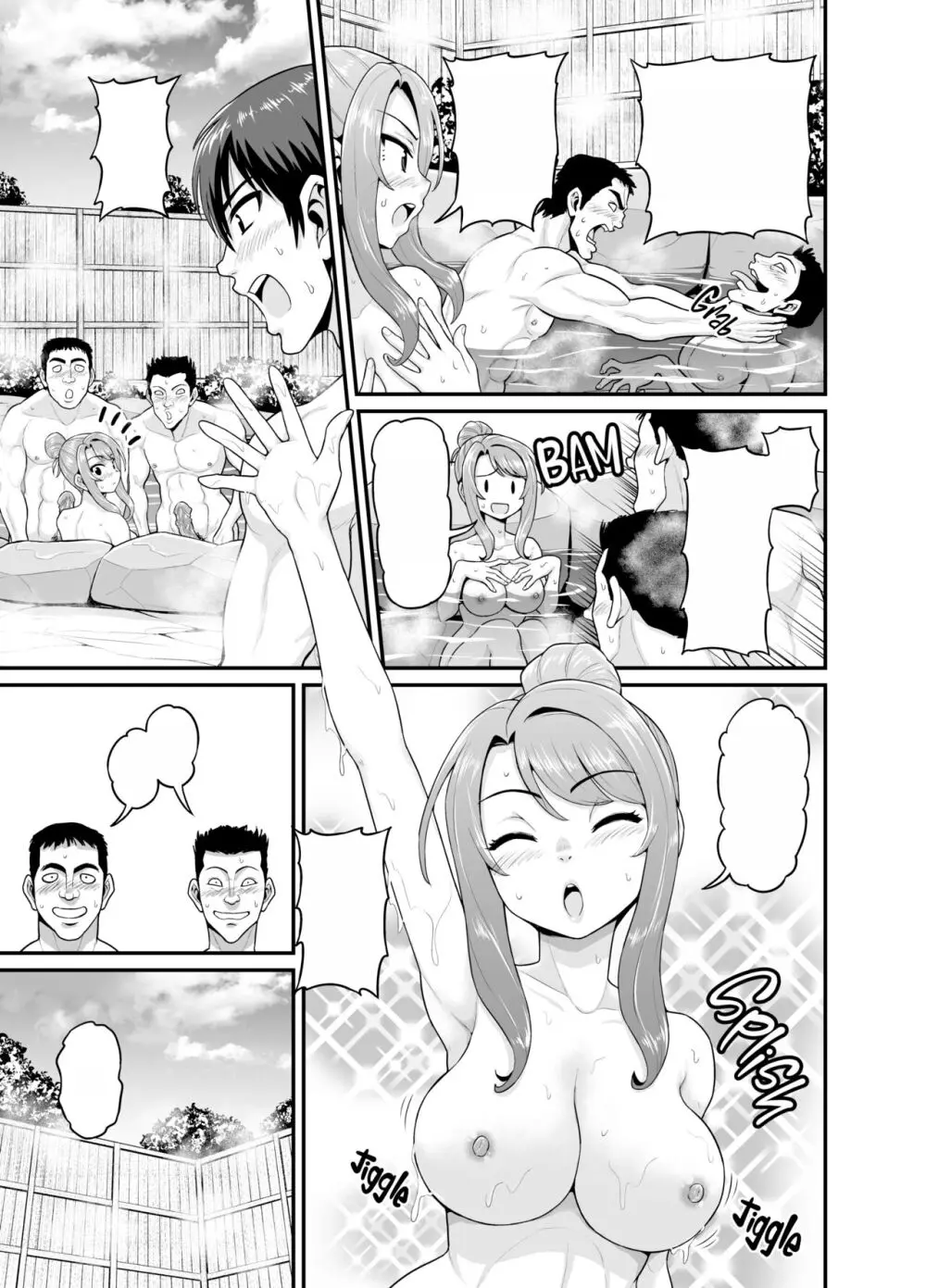 ゲーム友達の女の子と温泉旅行でヤる話 Page.66