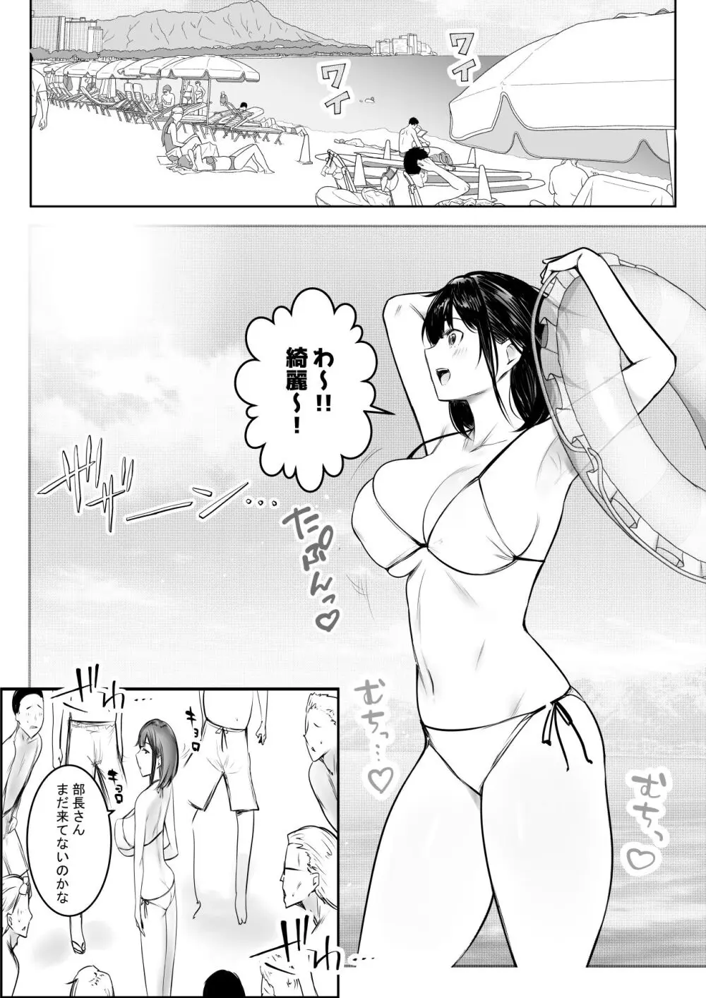 僕だけに甘えさせてくれる巨乳JK妻を他の男に抱かせてみた10 無料でエロ漫画・同人誌を楽しむ｜Hentai - Raw 8