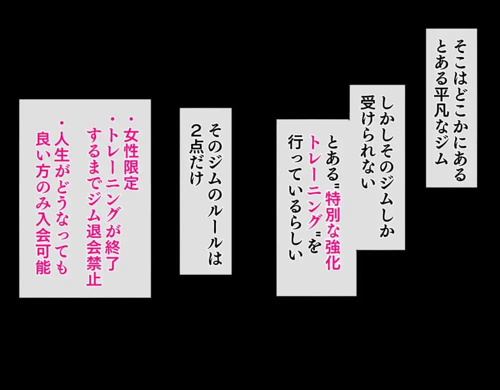 クリトリス強化育成トレーニング・中『抵抗禁止吸うやつクリ責め連続絶頂配信』『ディルドスクワット処女喪失チャレンジ』編 Page.2