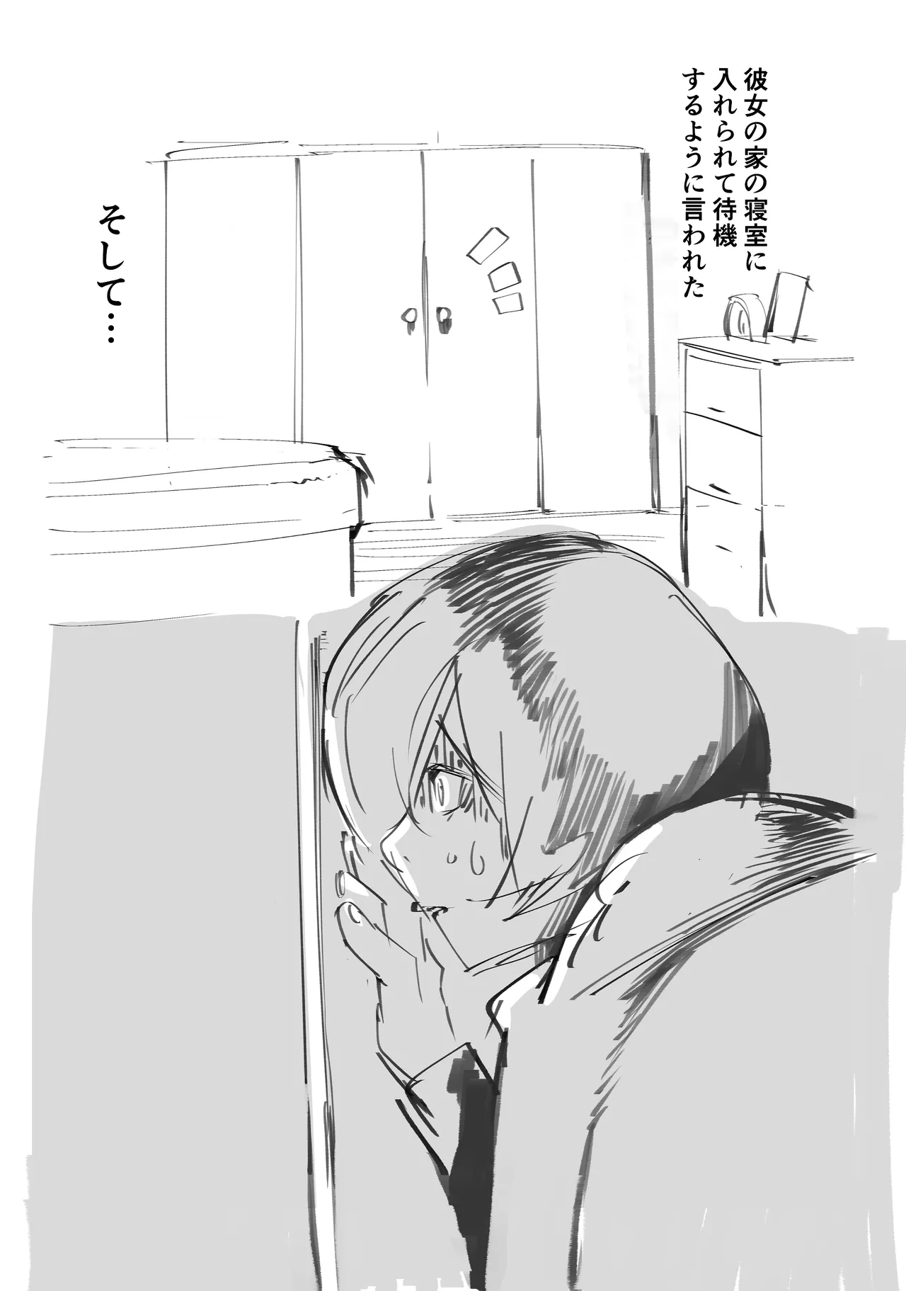 僕の出会った理想の痴女は彼女の母親 (36)でした Page.46