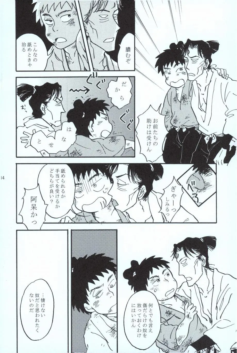 再。 Page.33