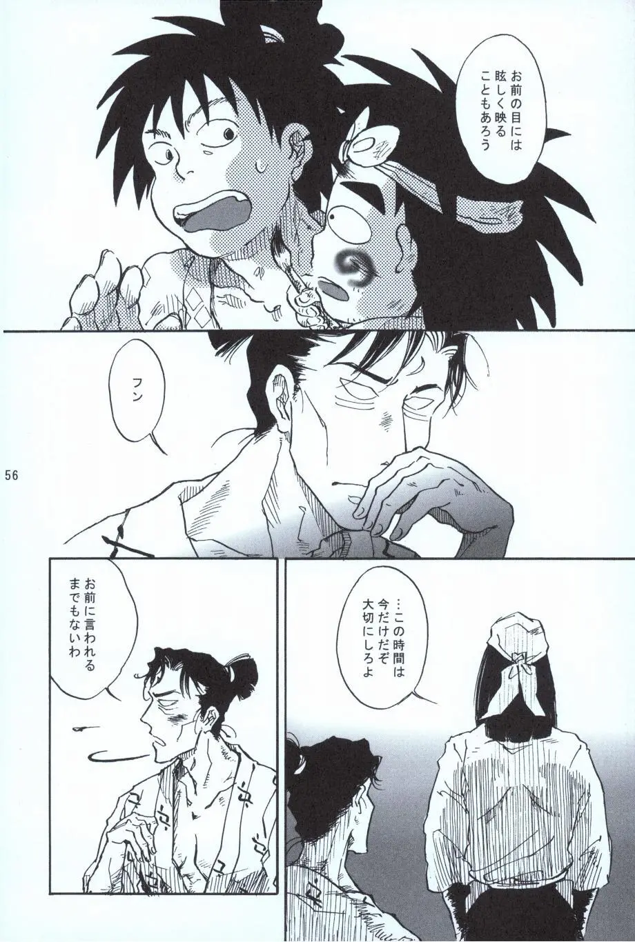 再。 Page.55