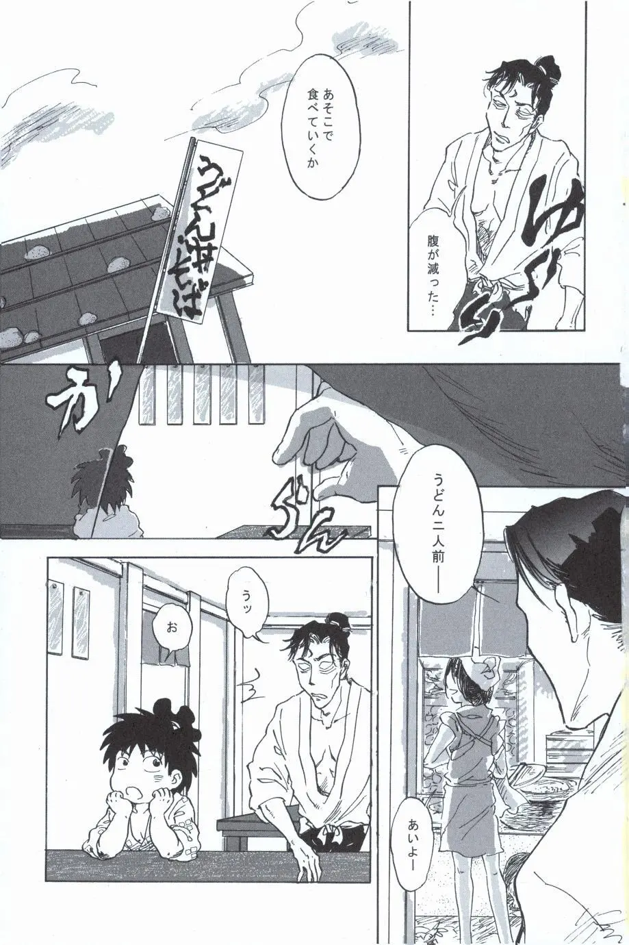 再。 Page.8