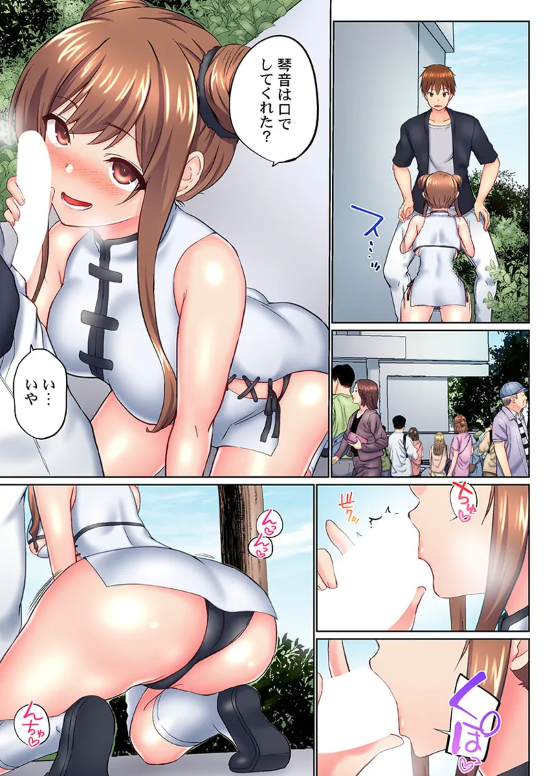 実は今入ってます…。お風呂でお兄ちゃんの硬いアレが…っ 41-43 Page.17