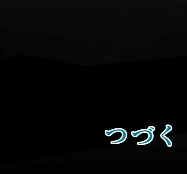 サイミン、掛けてみて 5 Page.96