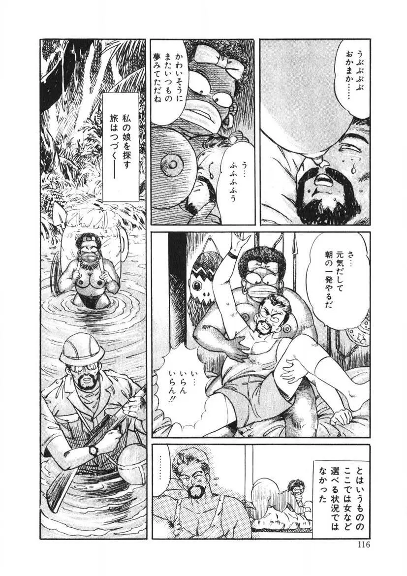 Cまで教えて Page.115