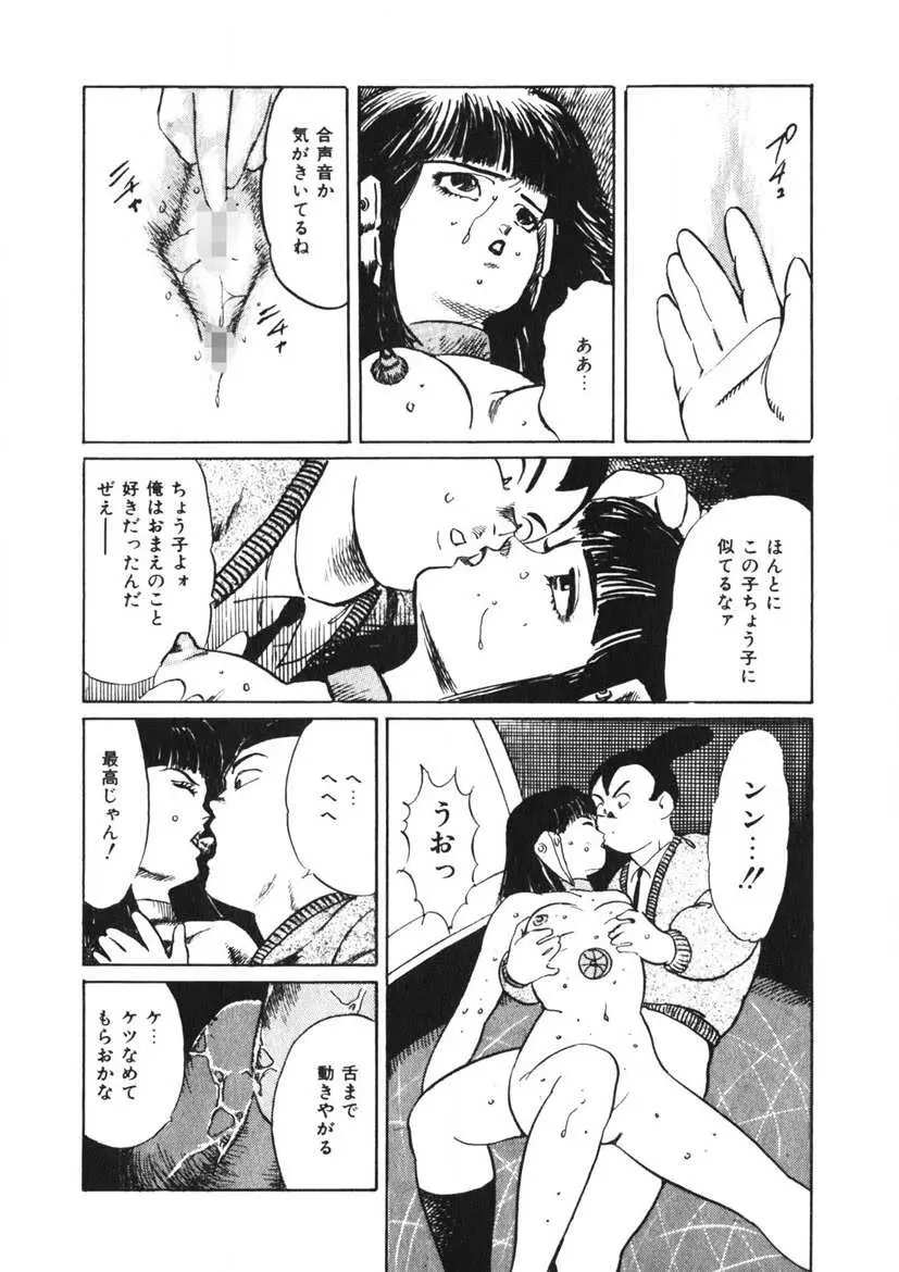 Cまで教えて Page.135