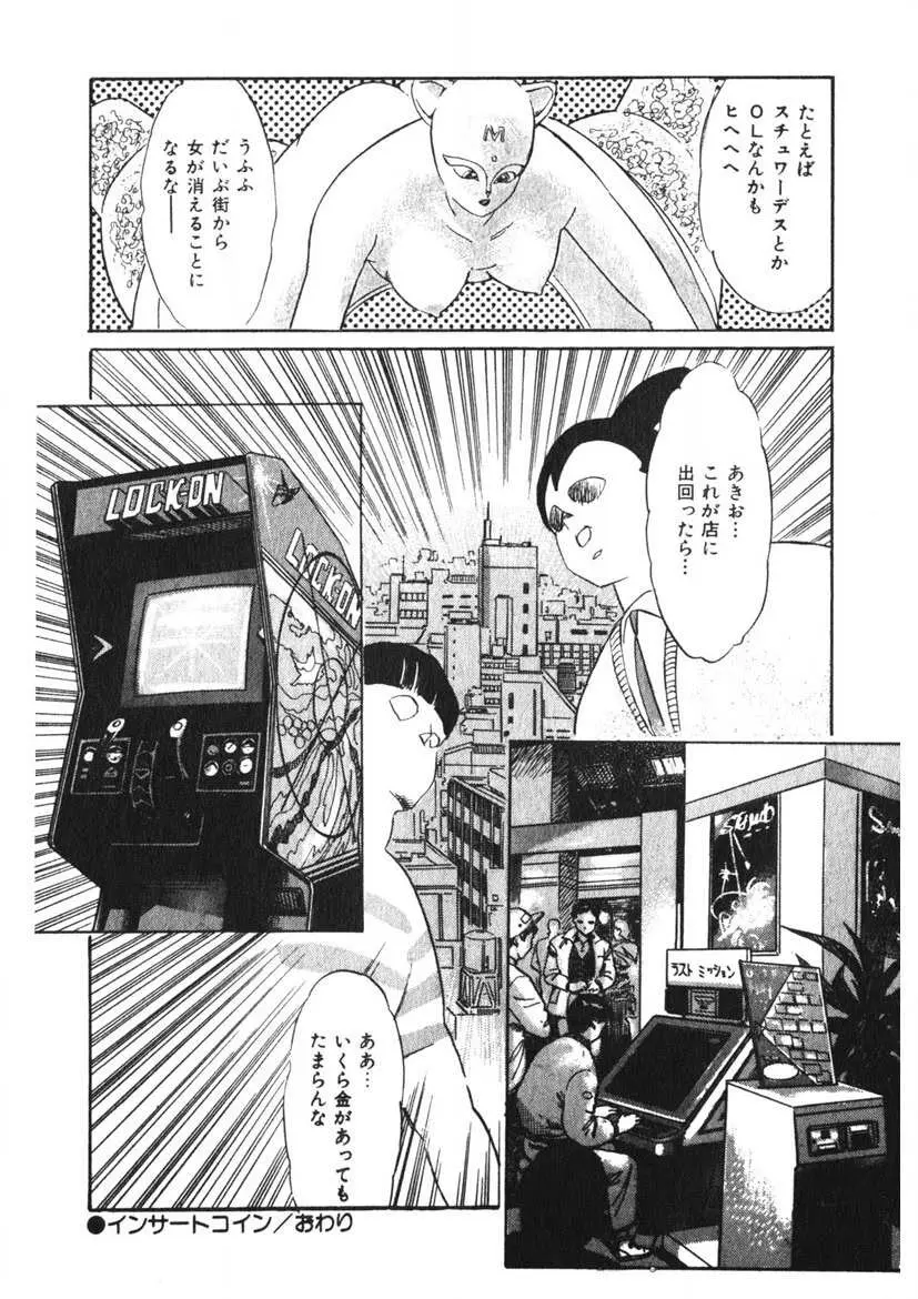 Cまで教えて Page.141